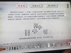-金沙遗址博物馆