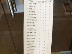 账单-堂本家洋食别馆·炸猪排(中心城店)