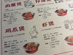 -沙掌门肉蟹煲(沙溪店)