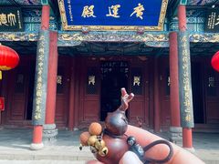 -尧庙景区
