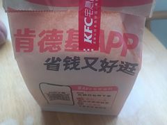 -肯德基(凯德国贸店)