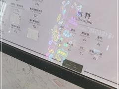 -茉酸奶(松江开元地中海店)
