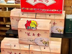 -老雒阳面馆·水席·洛阳菜(王城路店)