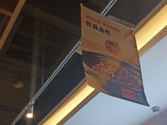-大碗先生(沙湾天虹店)