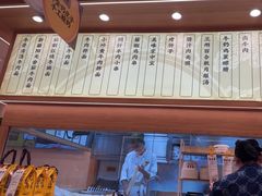 -陳香貴·兰州牛肉面(上海长风大悦城店)
