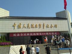 -中国人民抗日战争纪念馆