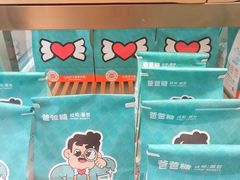 -爸爸糖吐司面包(郑州正弘城店)