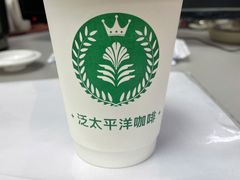 -厦门泛太平洋大酒店大堂吧