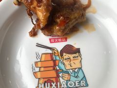 -炉小二铜锅牛蛙•川湘菜(三里屯店)