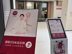 -常乐·对症推拿(嘉里中心第132分店)