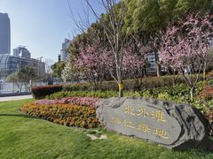 -北外滩滨江绿地