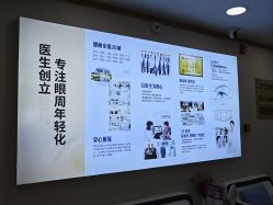 -天津健丽·去眼袋医疗美容机构