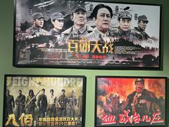 -西安电影制片厂