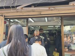 -安德鲁饼店(总店)