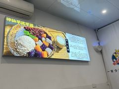 -凉小无猜·手作芋圆甜品(深圳总店)