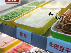 -李记称盘牛杂串串(广厦店)