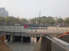 -东方体育中心(地铁站)