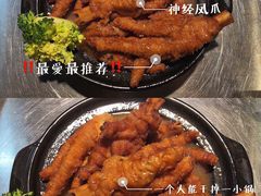 神经凤爪-壹加壹电烤串(总店)