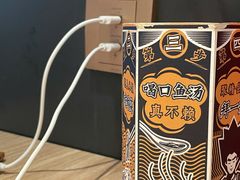 -太二酸菜鱼(菱角湖万达店)