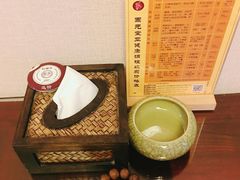 -固元堂(摩方分院)