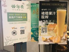 -云海肴·汽锅鸡·云南菜(高德置地店)