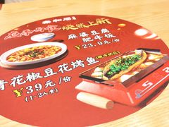 -秦和居(大唐时代店)