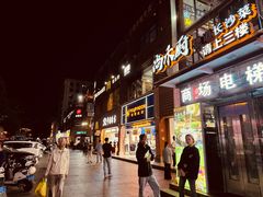 -解放路步行街