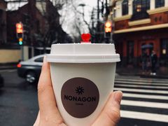 澳白-Legno.ita Coffee by Wood(襄阳南路店)