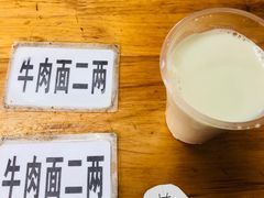 -十八梯眼镜面(五红路店)