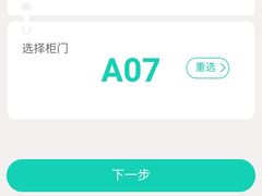 -沈阳奥体冰雪嘉年华
