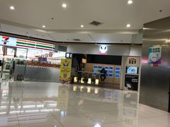 -好世界商业广场(北京国际中心店)