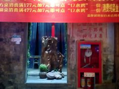 门面-陌上花开餐厅(云山路店)