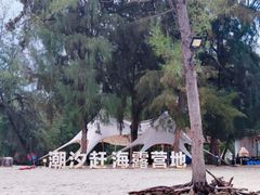 -巽寮印象美食部落餐厅·海鲜·地方特色菜(惠州体验店)