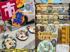 -瑞光创意工厂