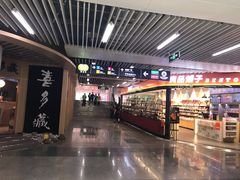 -连城·新天地(福华一路店)