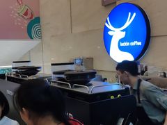 大堂-瑞幸咖啡(解放碑英利大融城店)
