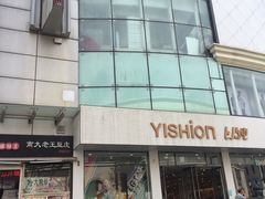 -长藤鬼校(千禧店)