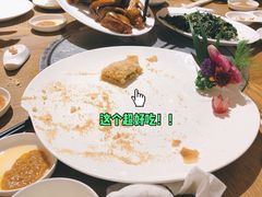-福昌源食苑