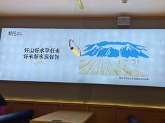 -梨花牛肉汤饭(仁恒伊势丹店)