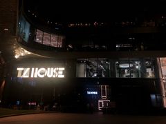 -TZ House音乐现场(来福士中心店)