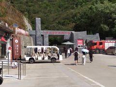 -北京上方山国家森林公园