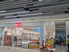 -京妮儿童汇(通州华业店)