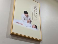 -筋骨堂热敷推拿按摩(招商花园城店)
