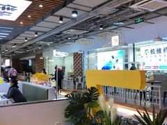 -天虹购物中心(石路店)