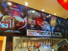 -町门烤肉拌饭专门店(哈西万达店)