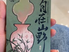 -茶颜悦色(吾悦广场六号门店)