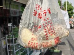 -清泉阁包子铺(中山路店)