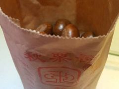 -秋栗香(地安门店)