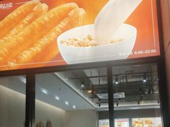 -君达小吃(紫御长安店)