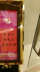 -大美臻喜母婴(重庆创始店)